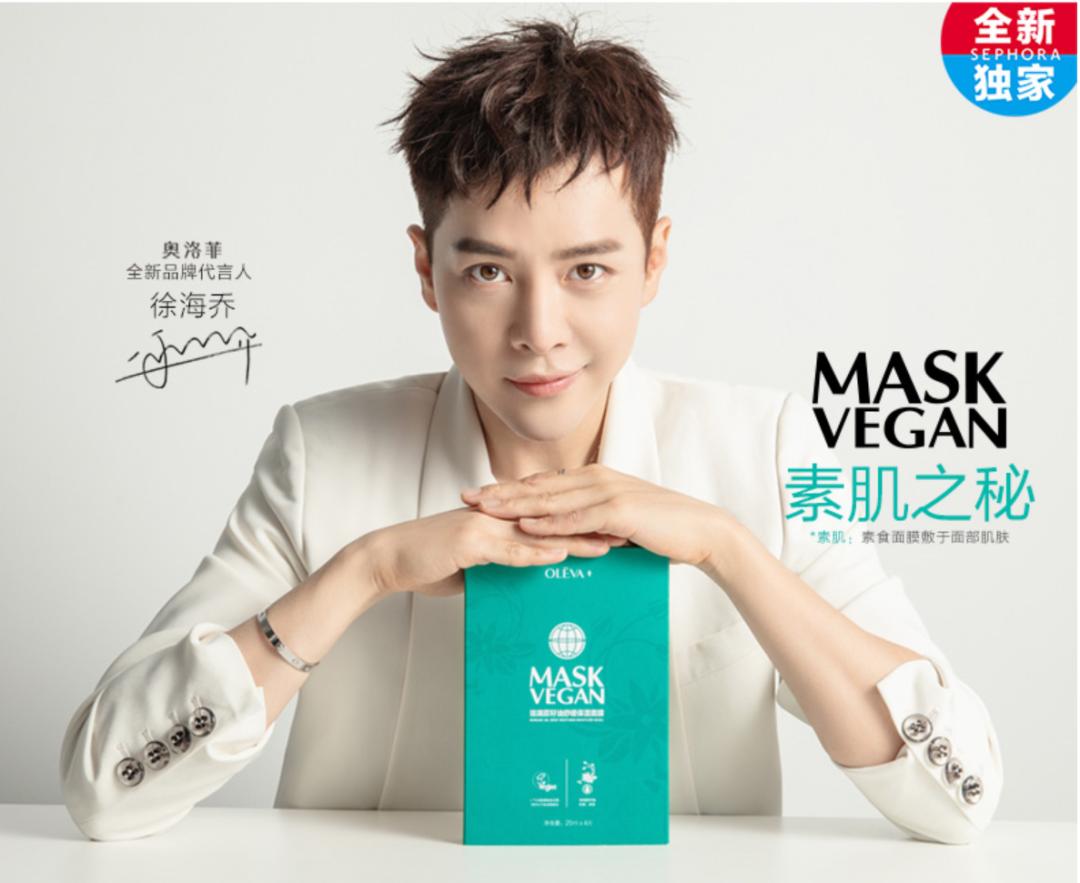 奥洛菲北极冰川透润保湿面膜,奥洛菲面膜补水