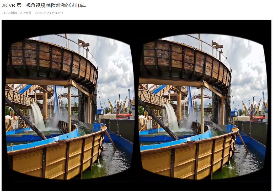 vr眼镜送资源靠谱吗,vr眼镜专用视频资源