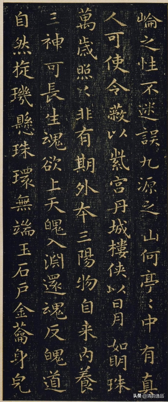 王羲之黄庭经2,王羲之黄庭经合集