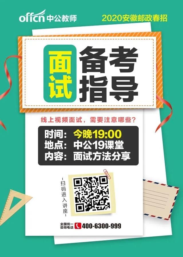 安徽村官考试题库大全,安徽大学生村官考试