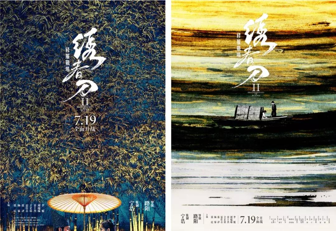 “千与千寻”中国版海报刷屏，美到窒息