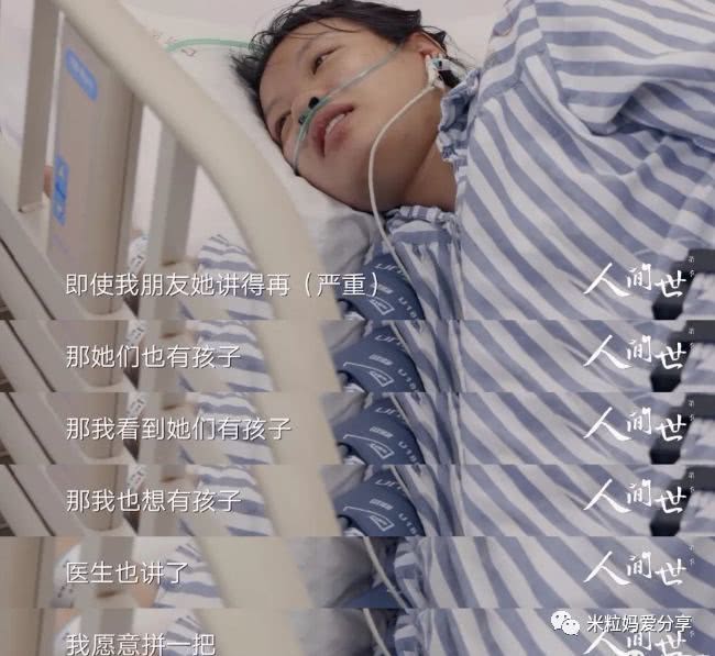 有个女明星试管婴儿一直没成功,哪些明星试管婴儿失败