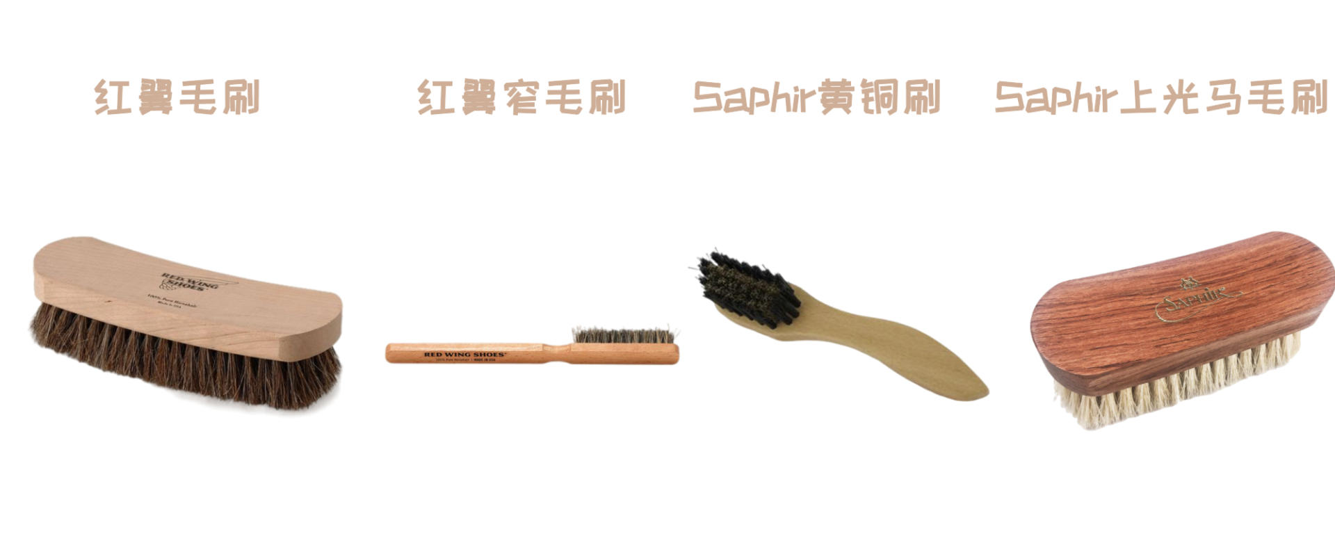 一双耐穿的皮靴,一双redwing可以穿多久