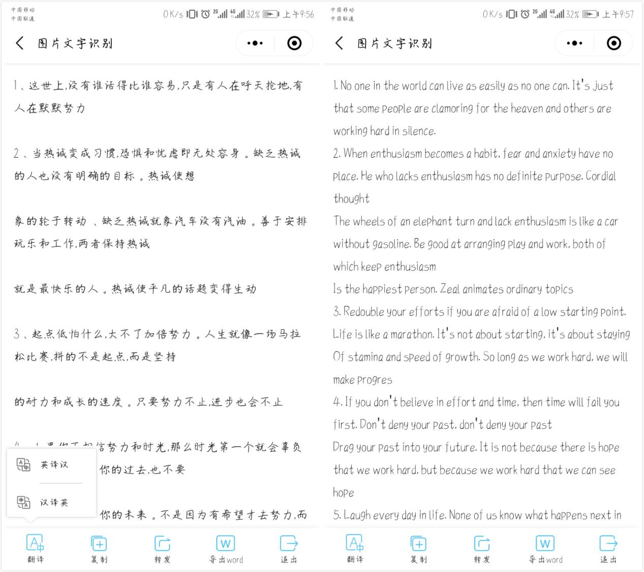 如何把图片文字快速提取,如何快速提取图片文字并保留格式