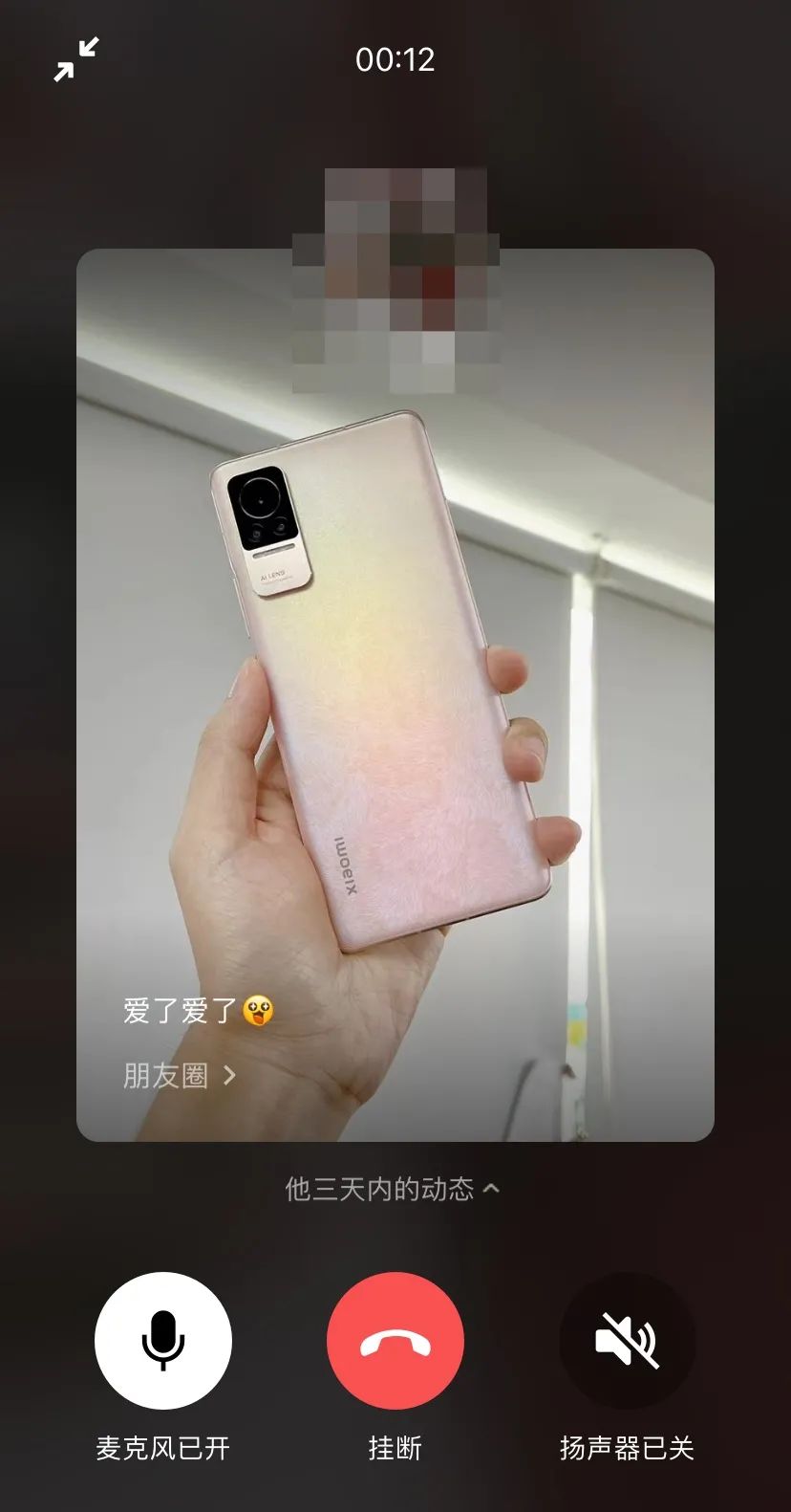 史诗级更新微信又出新功能,微信史诗级更新