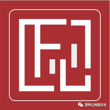 思辨学校教育重于家庭教育,神木中学教育