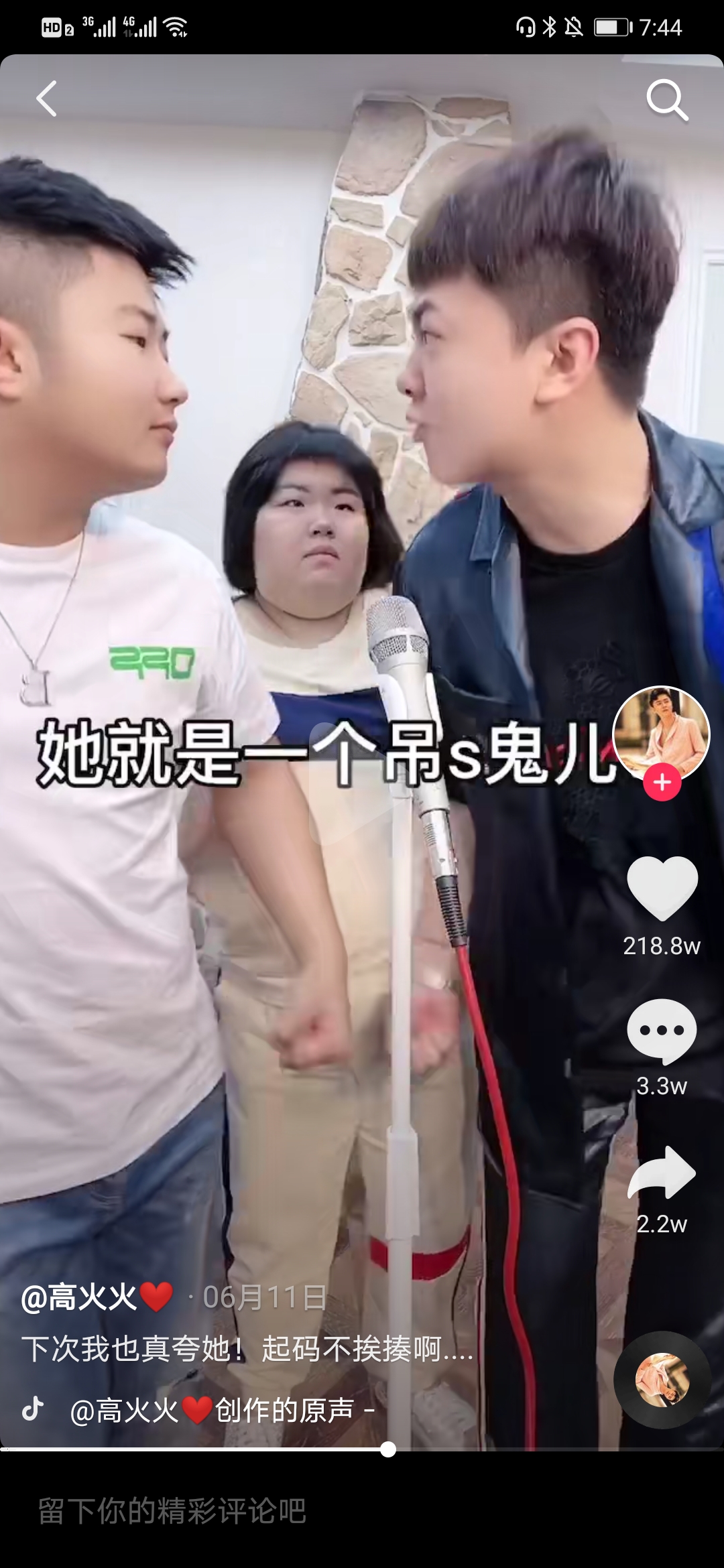 名媛厚本账号火的原因,网红厚本为什么是名媛