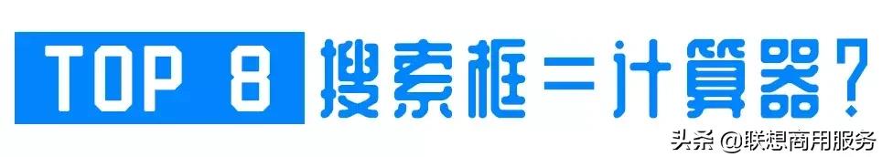 win10和win10哪个更好用,win10系统有哪些小技巧