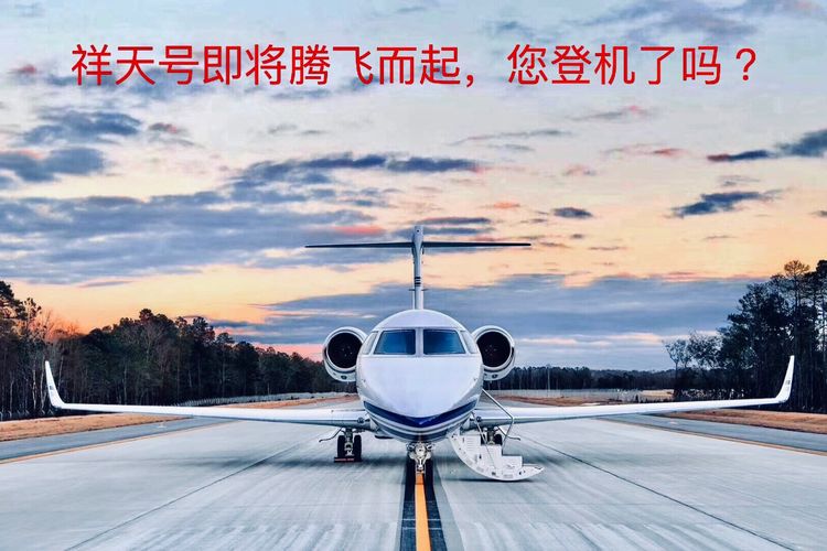 祥天集团迈向世界舞台第一步：与加纳等国家联合打造非洲能源计划