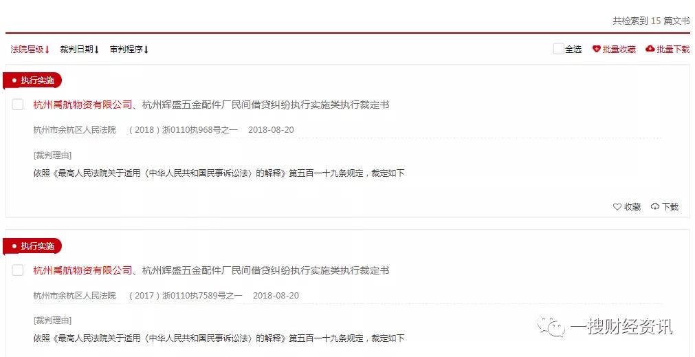 被国家药监局说明书不予同意博拓生物董事长名下企业股权被冻结