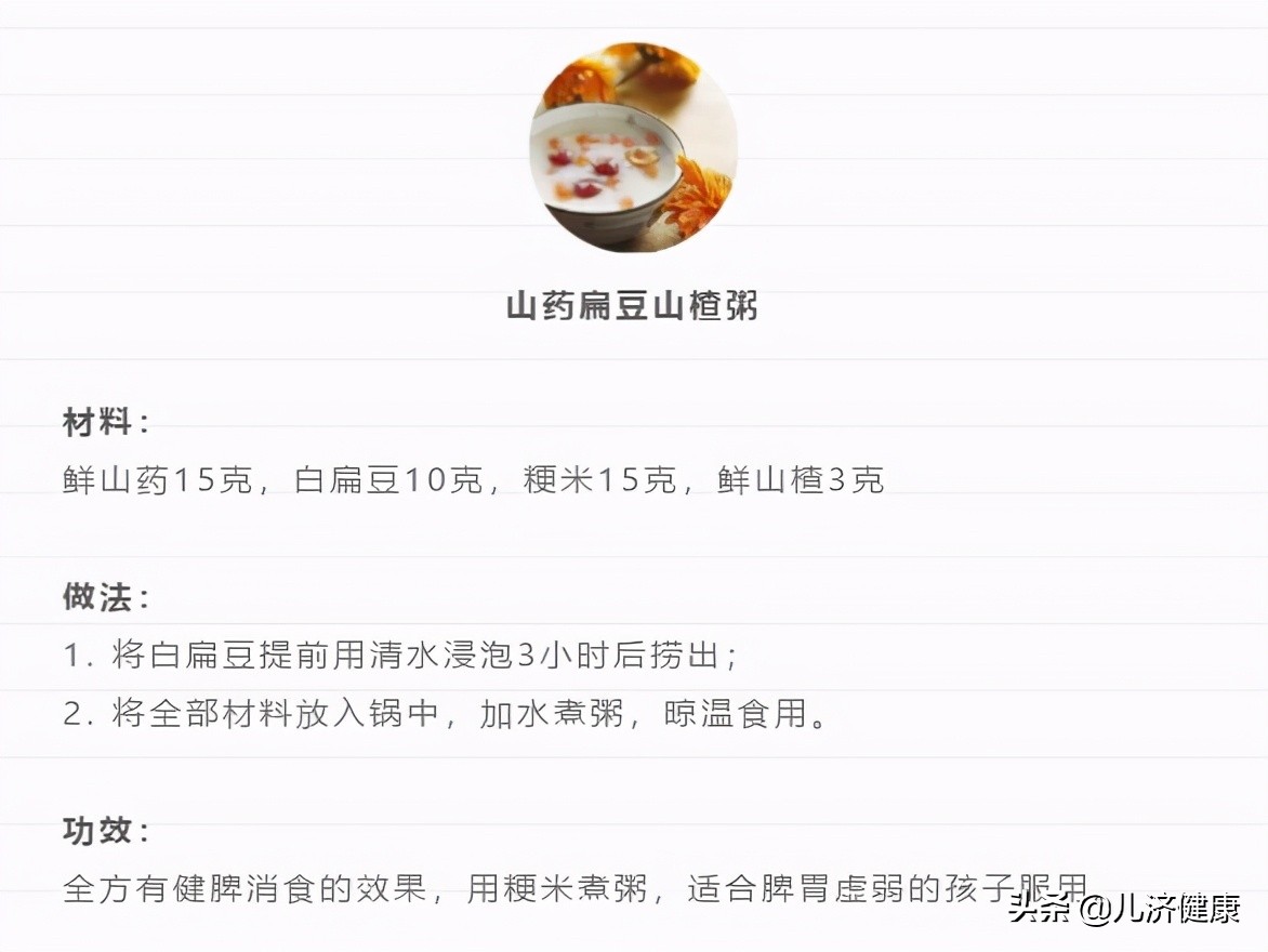 脾虚百病生教你一招益气健脾,脾虚湿盛健脾益气祛湿中成药