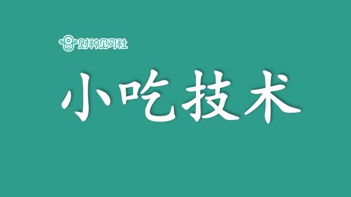 100个正规的副业兼职赚钱项目,做什么兼职最赚钱又简单的