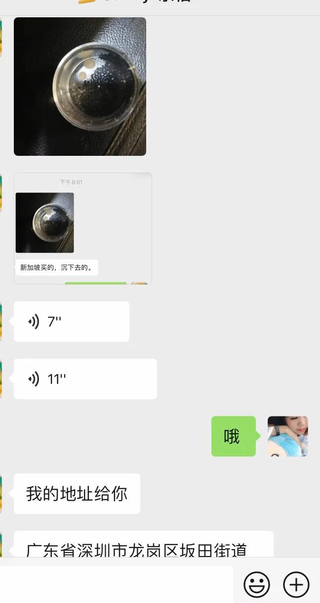 雅诗兰黛眼霜如何辨别真伪,雅诗兰黛智妍眼霜真假对比