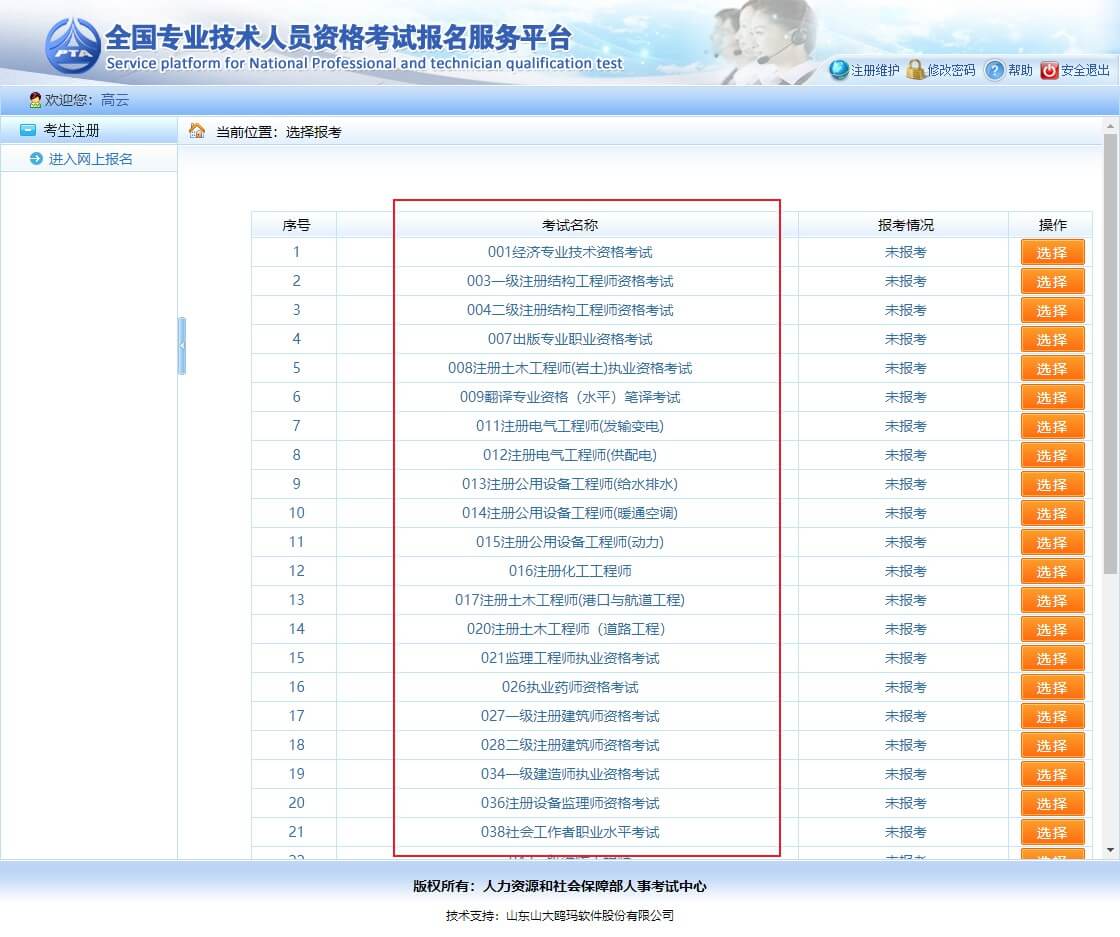 职业生涯规划书的职业规划,职业生涯规划书个人经历