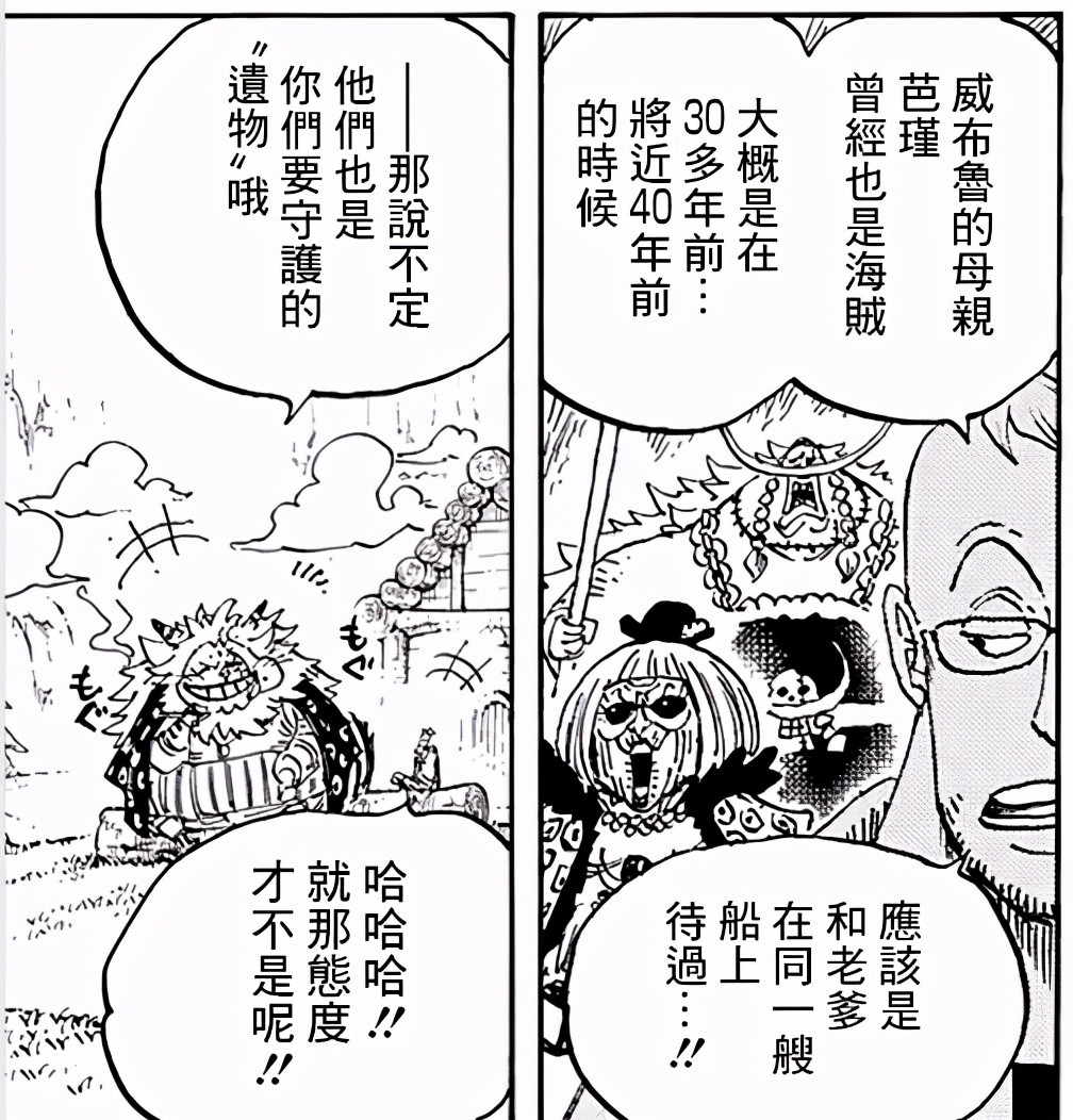 海贼王击败斯芬克斯,海贼王斯芬克斯多少集