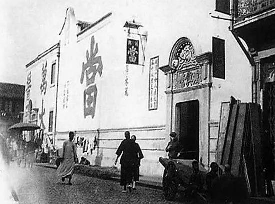 民国时期10个最大的当铺,民国时期的当铺老百姓怎么称呼