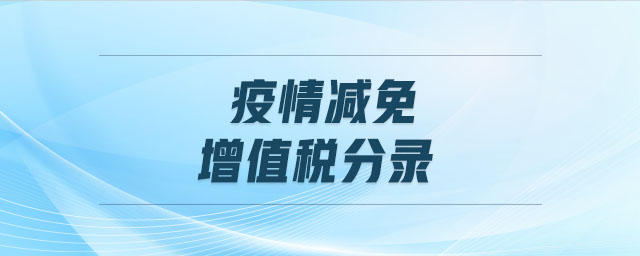 东奥cpa会计网课费用,东奥会计cpa课程购买