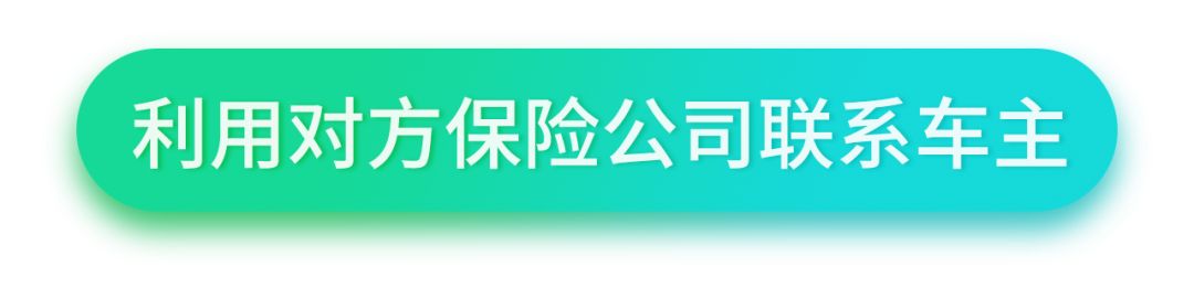车辆被堵如何挪车,车辆被堵最新办法