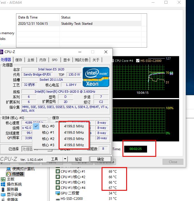 洋垃圾至强e系列,洋垃圾功耗