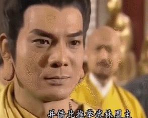 千年不倒的少林，昙花一现的丐帮