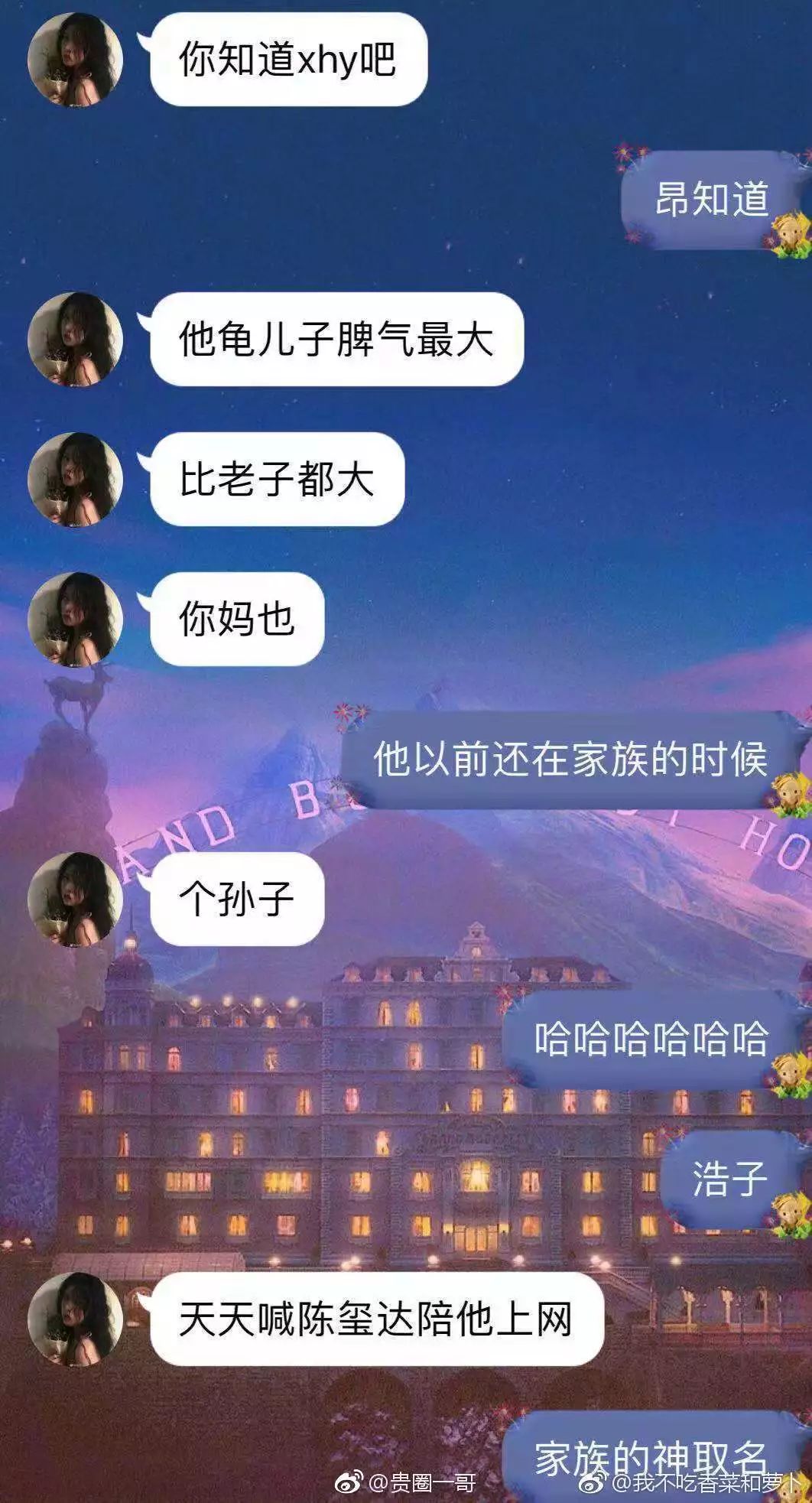 陈玺达成绩咋样,陈玺达惊艳瞬间