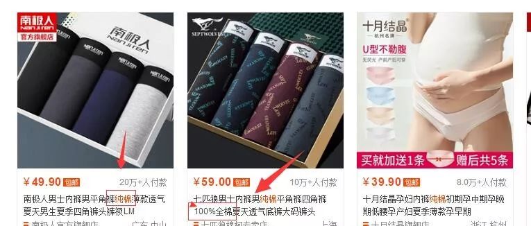 宝贝有什么地方需要改正,宝贝被强制下架需要申诉吗