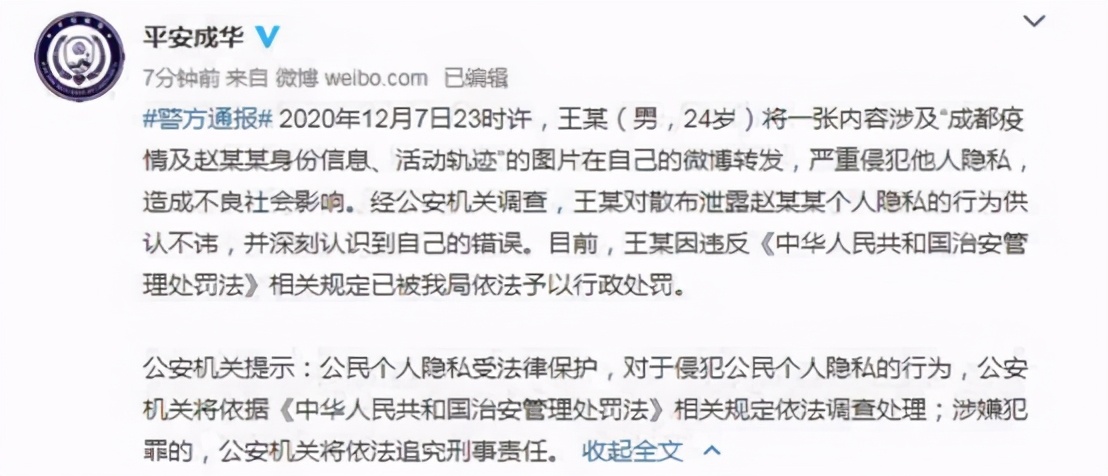 人肉搜索法律解决方案,人肉搜索受害者犯法吗