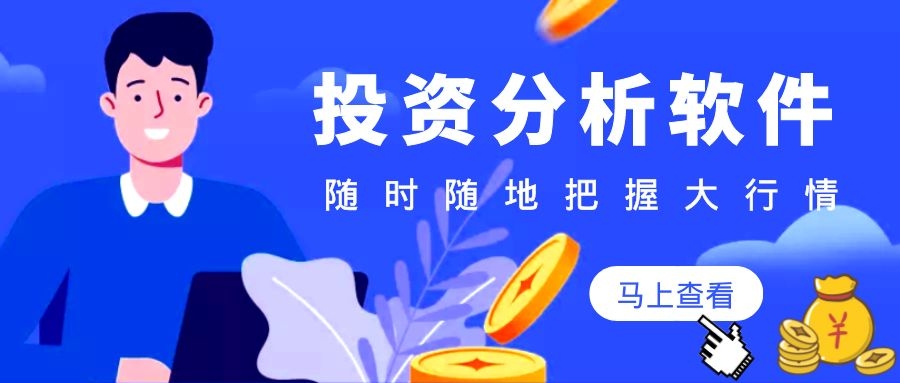 看贵金属行情下载哪个app好,看贵金属实时行情的软件