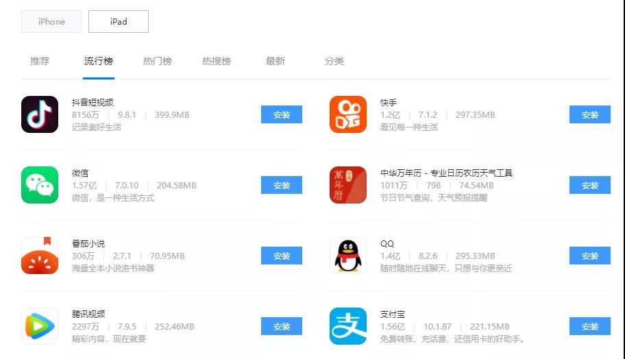 几年前数亿人还在用的PP助手和豌豆荚,为何转眼之间就凉凉了