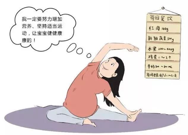 疫情期间，孕产妇和婴幼儿的运动与营养怎么办？