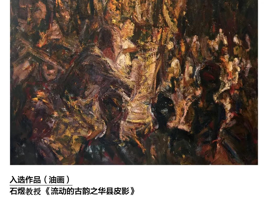 科研成绩单,中央美院成绩单