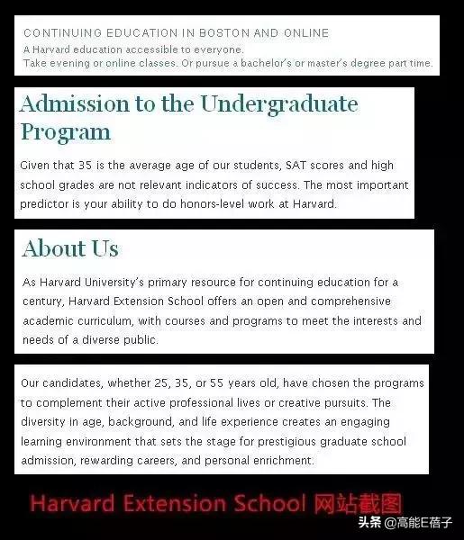 翟天临是真的学霸吗,翟天临真正的学霸