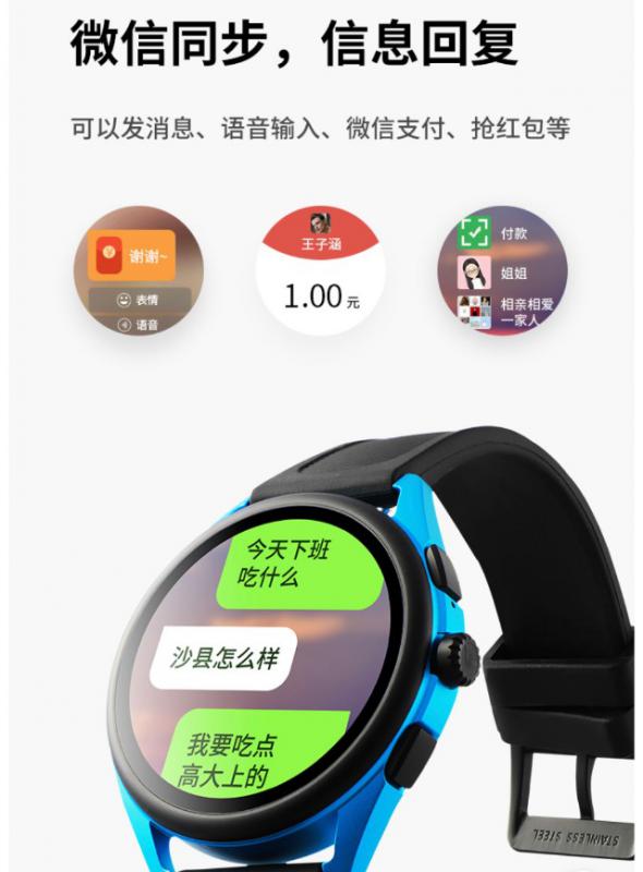 阿玛尼第五代智能手表,阿玛尼手表5a