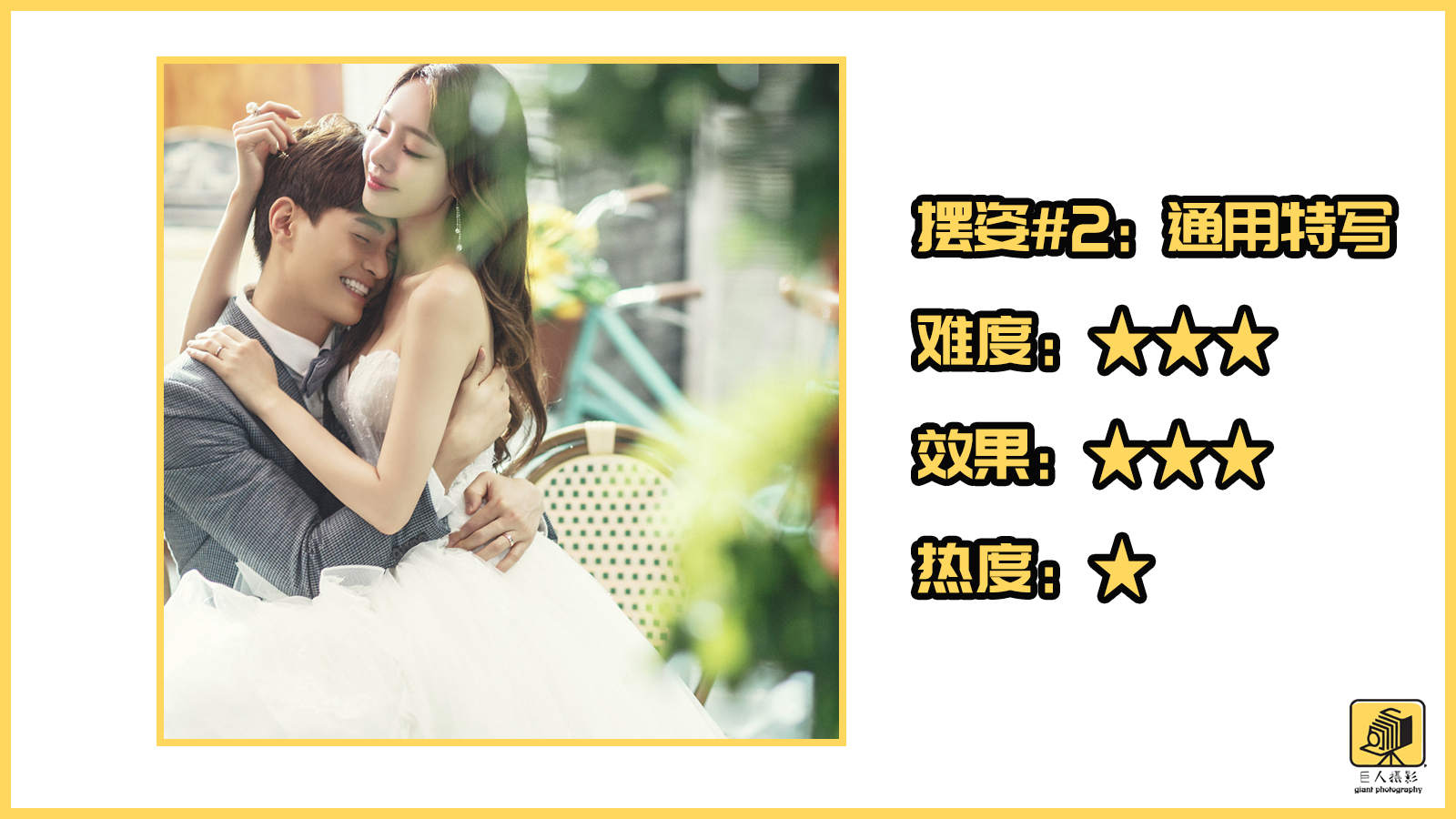 婚礼跟拍摄影师怎么导照片,婚礼跟拍摄影师入门怎么学习p图