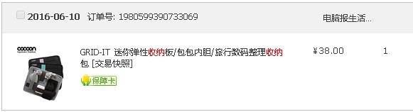 2c1a快充充电头,65w氮化镓充电器2c1a方案