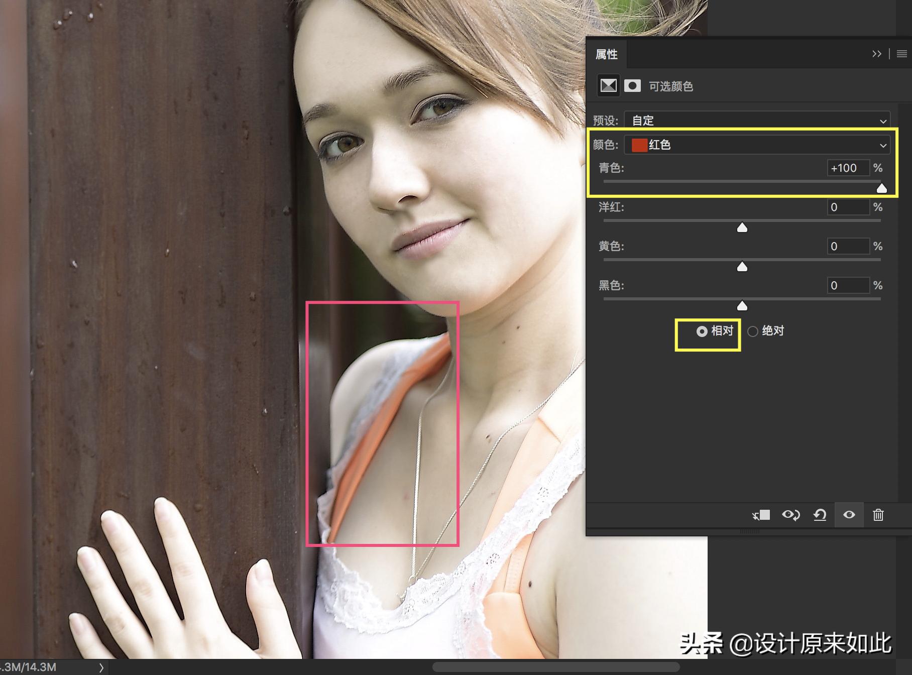 手把手教你ps调色技巧,ps调色选哪种色彩空间