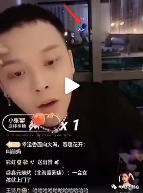 潘南奎被打事件,潘南奎被殴打是哪一集