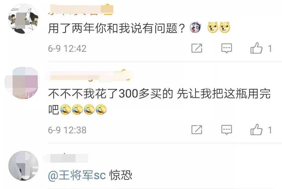 日本网红眼药水还在卖吗,日本网红眼药水被禁售