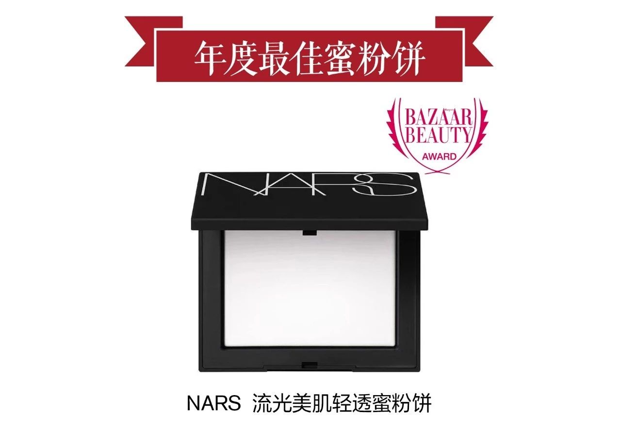 2019年度神仙彩妆单品图,2019年度最爱彩妆平价版