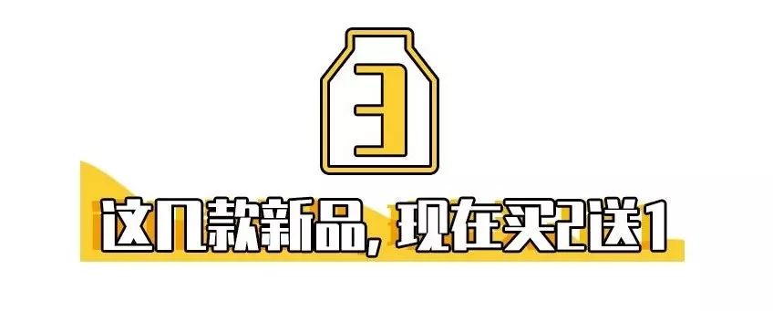 燕塘牛奶开店,燕塘牛奶最新事件