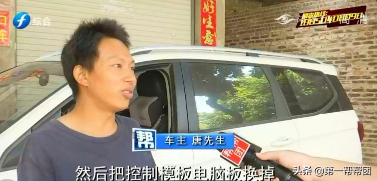 宝骏730怎样维修软连接,宝骏730维修视频教程