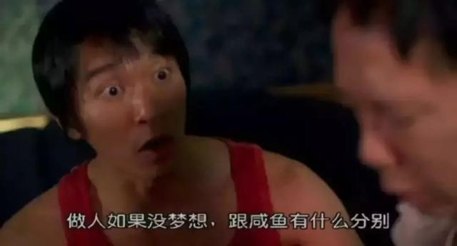 周星驰新喜剧之王深度解析,周星驰20年后喜剧之王再回经典