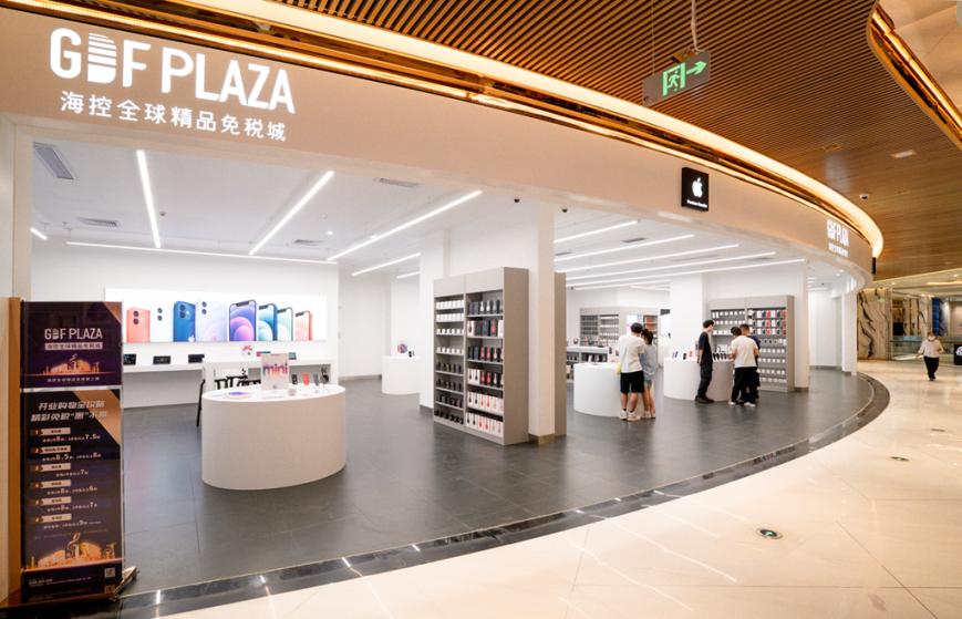 双11海旅免税城,燃爆双十一火力全开