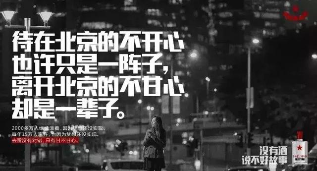 简短有深度的广告文案,优秀的广告文案赏析