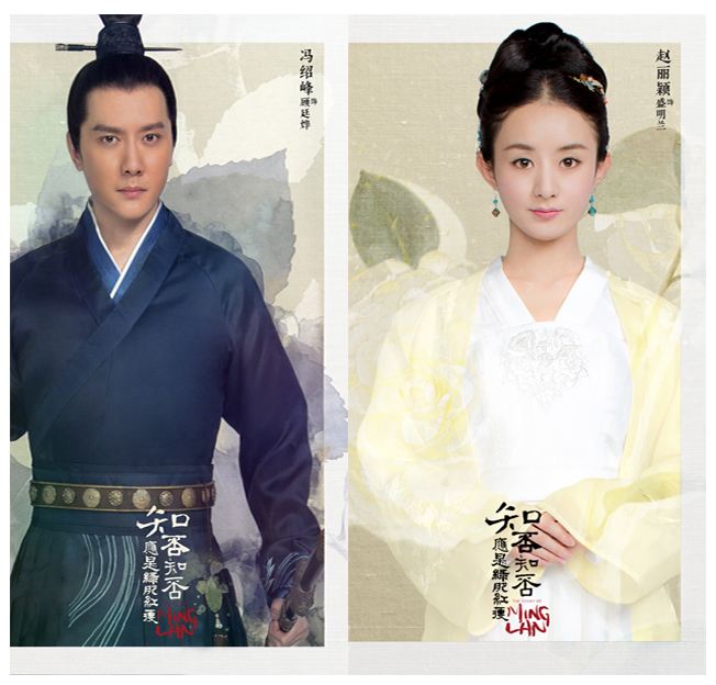 知否知否19集解说,知否第179章