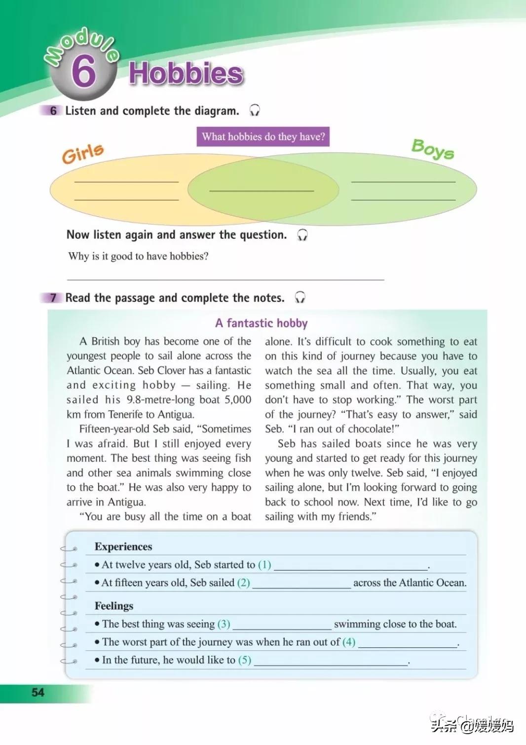 寒假预习下册英语,寒假预习复习语数外一本通
