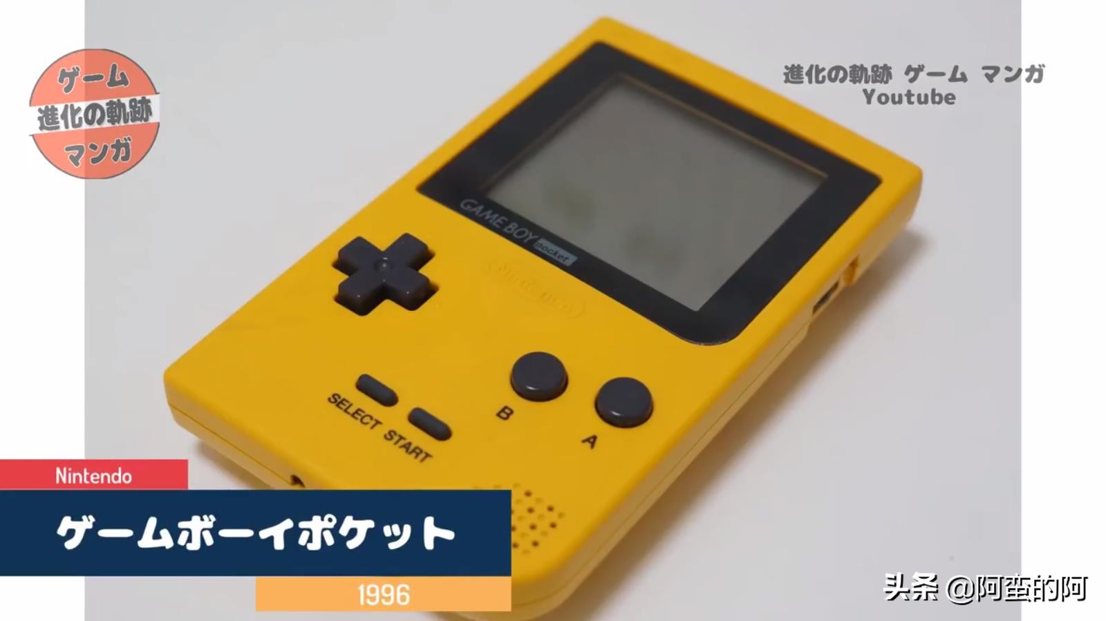 任天堂switch,任天堂第一代掌机