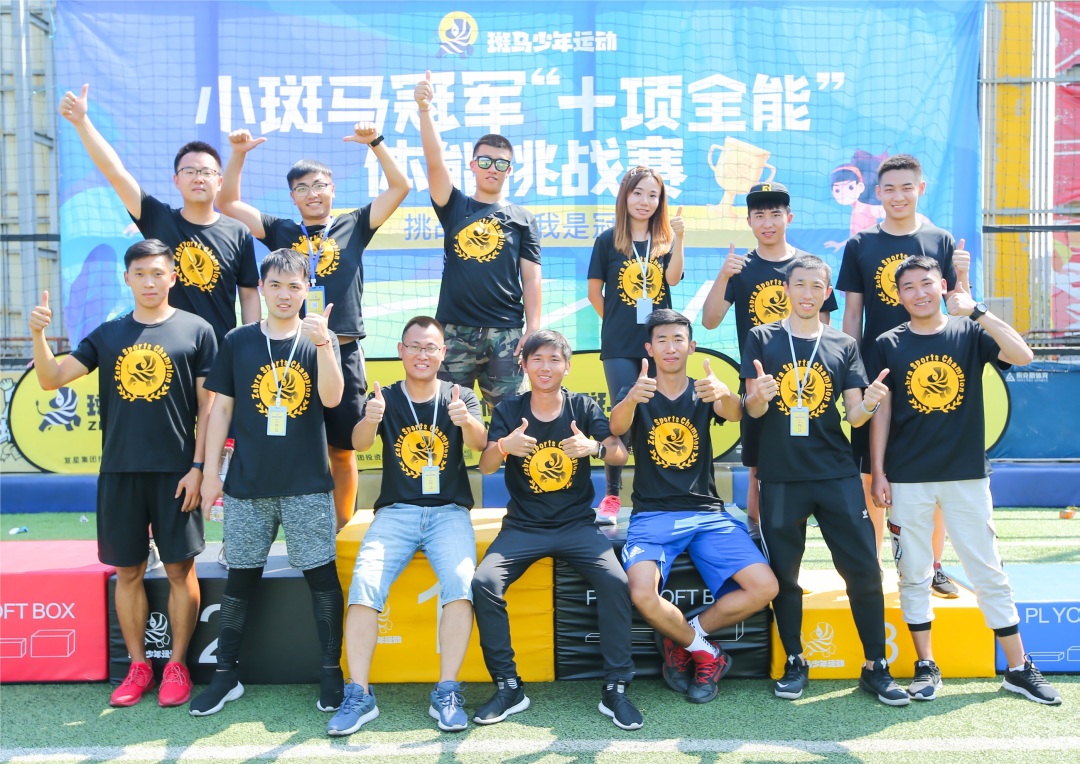 斑马少儿全方位能力成长平台,斑马少儿体能训练