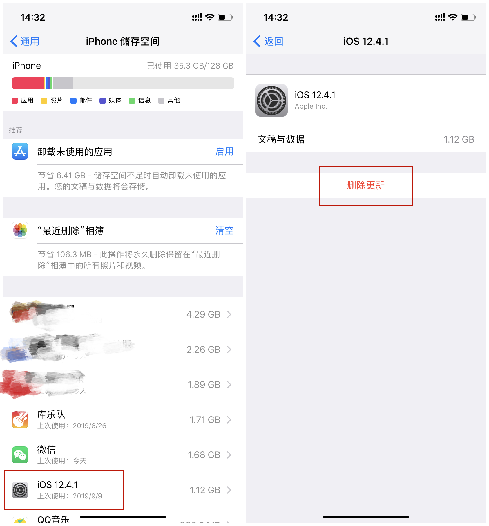 iphone内存不够怎么清理,iphone内存不足怎么清理内存