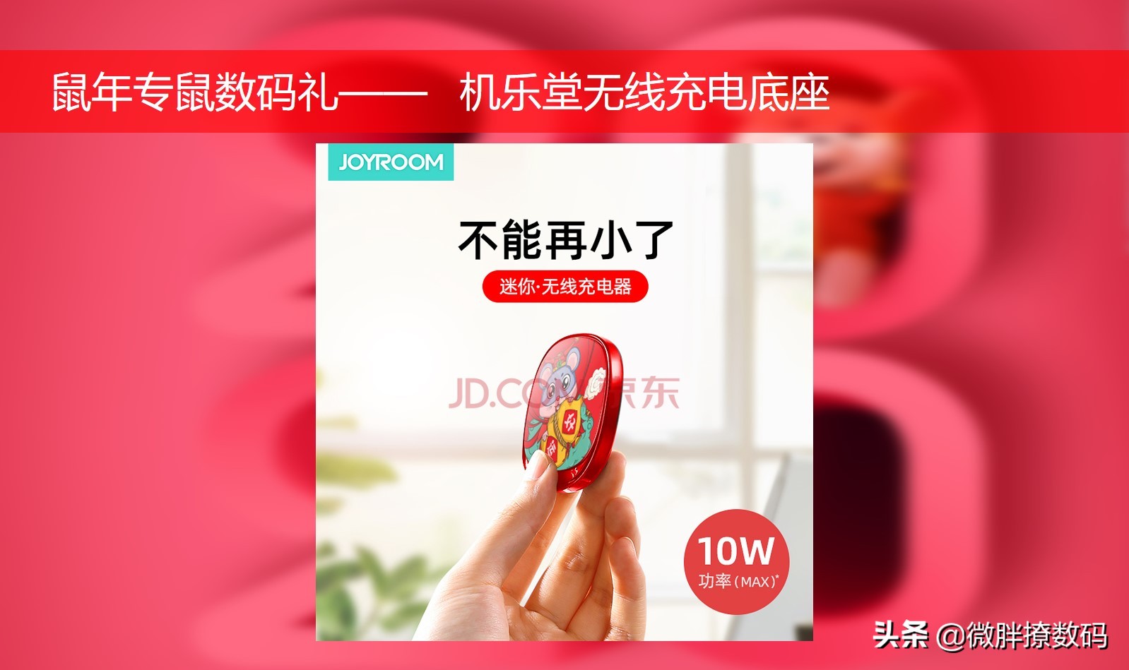 鼠年送自己的礼物,鼠年新年礼物送什么好